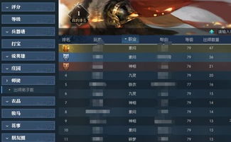 《逆水寒》独家揭秘：快速获取良师点秘籍！