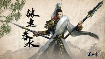 《逆水寒》贡字图揭秘:8月4日科举贡字答案大揭秘! 《逆水寒》贡字图揭秘:8月4日科举贡字答案大揭秘!