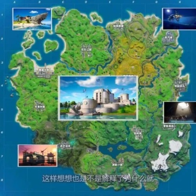 《堡垒之夜》神秘宝箱揭秘!隐藏位置大揭秘! 《堡垒之夜》神秘宝箱揭秘!隐藏位置大揭秘!