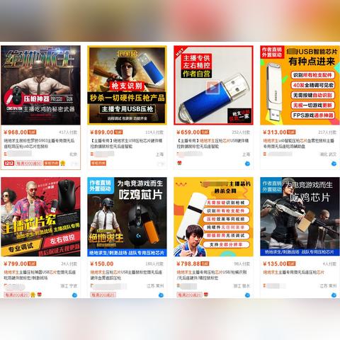 《绝地求生》新版本配件实测揭秘：5月3日更新后数据大揭秘！