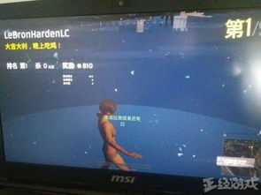 《绝地求生》语音包轻松上手！独家教程，解锁游戏新境界