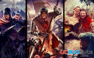 《天国拯救》试玩揭秘:画面惊艳,战斗体验如何? 《天国拯救》试玩揭秘:画面惊艳,战斗体验如何?