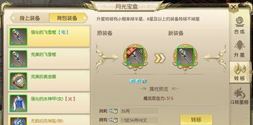 《安娜冒险全攻略揭秘:独家流程解析,揭秘不为人知的技巧!》 《安娜冒险全攻略揭秘:独家流程解析,揭秘不为人知的技巧!》