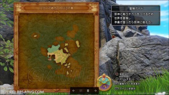 《勇者斗恶龙11》白金攻略：解锁全奖杯秘籍大揭秘！