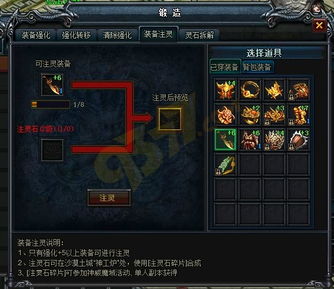 《揭秘！《突袭4》兵种载具属性技能大揭秘，不容错过》