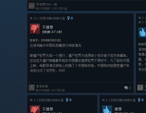 《塔科马》攻略揭秘:全流程通关秘籍大公开! 《塔科马》攻略揭秘:全流程通关秘籍大公开!