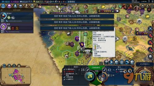 《文明6》征服胜利攻略：揭秘哪些文明最适合征服！