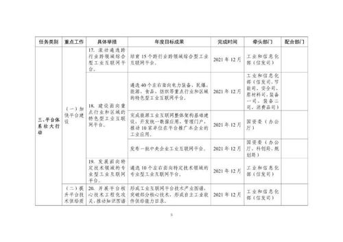 《FateEXTELLA》全任务攻略揭秘！技能流程图解，深度解析！