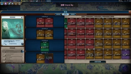 《文明6》神标日本无战自铺215T遗物流文化奇胜揭秘! 《文明6》神标日本无战自铺215T遗物流文化奇胜揭秘!