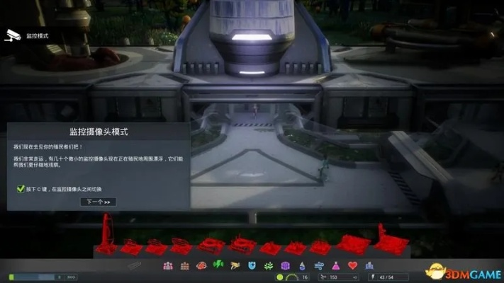 《艾文殖民地》攻略揭秘:系统教程+全建筑深度解析,解锁隐藏技巧! 《艾文殖民地》攻略揭秘:系统教程+全建筑深度解析,解锁隐藏技巧!