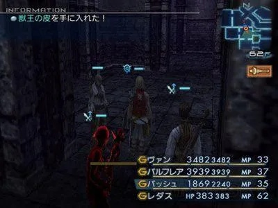《FF12弱模式攻略揭秘:公会讨伐&BOSS战极限技巧大公开》 《FF12弱模式攻略揭秘:公会讨伐&BOSS战极限技巧大公开》