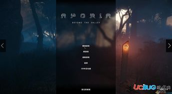 《难题超越山谷:揭秘剧情、画面、音效与游戏试玩亮点》
《山谷难题大揭秘:深度解析剧情与音画体验》
《超越山谷挑战记:独家试玩心得大曝光》
《山谷难题破解攻略:剧情、画面、音效深度解析》
《试玩体验大揭秘:难题超越山谷背后的秘密》 《难题超越山谷:揭秘剧情、画面、音效与游戏试玩亮点》
《山谷难题大揭秘:深度解析剧情与音画体验》
《超越山谷挑战记:独家试玩心得大曝光》
《山谷难题破解攻略:剧情、画面、音效深度解析》
《试玩体验大揭秘:难题超越山谷背后的秘密》