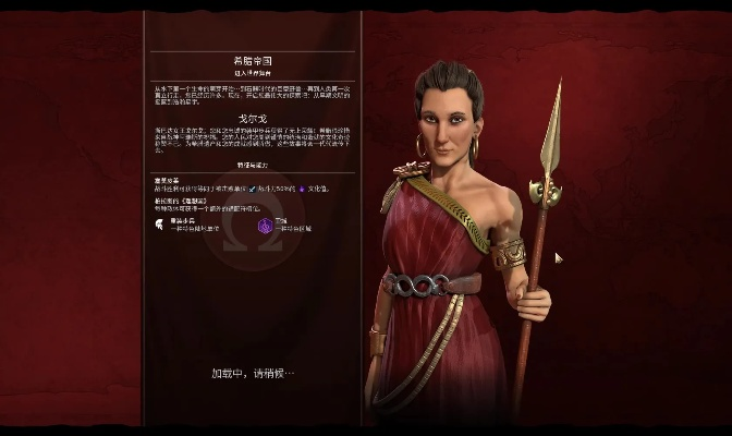 《文明6》神标女希腊无战自铺233回合文化奇胜揭秘! 《文明6》神标女希腊无战自铺233回合文化奇胜揭秘!