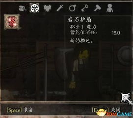 《盐与避难所》武器道具大揭秘:独家数据解析! 《盐与避难所》武器道具大揭秘:独家数据解析!