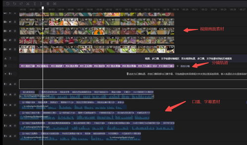 《FF12全素材攻略揭秘:高效用法大揭秘!》 《FF12全素材攻略揭秘:高效用法大揭秘!》