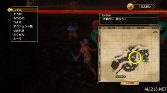 《勇者斗恶龙英雄2》地图全解析：隐藏宝藏等你寻！