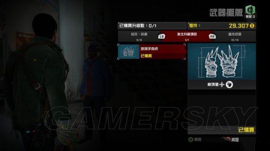 《丧尸围城4》武器蓝图全收集!揭秘隐藏地点大揭秘 《丧尸围城4》武器蓝图全收集!揭秘隐藏地点大揭秘