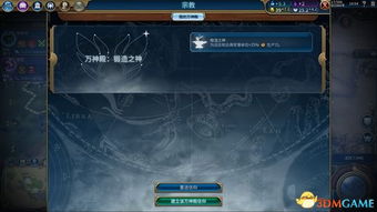 《亚历山大78T神标大胜,《文明6》征服战报揭秘!》 《亚历山大78T神标大胜,《文明6》征服战报揭秘!》