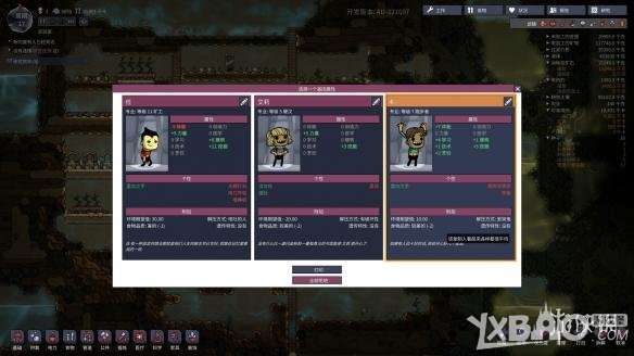 《缺氧》道具揭秘:深度解析人物与资源特性,揭秘生存奥秘! 《缺氧》道具揭秘:深度解析人物与资源特性,揭秘生存奥秘!