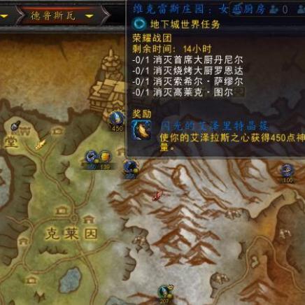 《复仇》攻略揭秘：全任务流程深度解析，揭秘隐藏技巧！