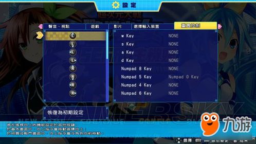 《海王星VS世嘉少女攻略秘籍:解锁主线支线任务全攻略》 《海王星VS世嘉少女攻略秘籍:解锁主线支线任务全攻略》