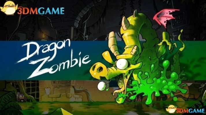 《龙之陷阱全攻略揭秘：隐藏武器、物品大搜罗》