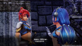 《伊苏8》PS4攻略揭秘:全主线支线视频攻略大揭秘! 《伊苏8》PS4攻略揭秘:全主线支线视频攻略大揭秘!