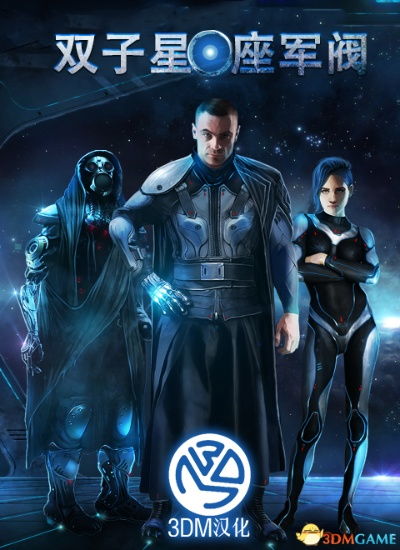 《双子星座军阀攻略揭秘：全系统解析，新手必看！》