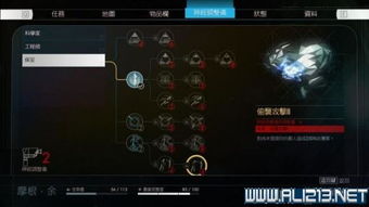 《掠食》攻略揭秘:隐藏支线任务全解析,解锁未知挑战! 《掠食》攻略揭秘:隐藏支线任务全解析,解锁未知挑战!