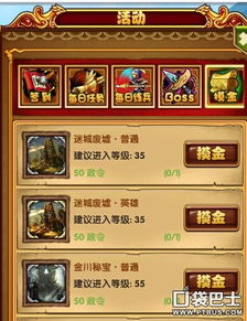 《揭秘》神奇宝贝明月庄主独家教学：神奇宝贝玩法大揭秘！