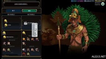 《文明6》春更马其顿独霸攻略揭秘！马其顿单城玩法大揭秘！