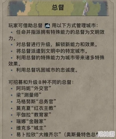 《文明6》春更版全文明强度揭秘：17年哪个文明最强大？