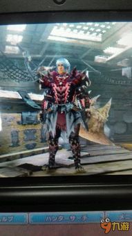 《怪物猎人XX》大剑图鉴揭秘:独家属性面板大曝光! 《怪物猎人XX》大剑图鉴揭秘:独家属性面板大曝光!