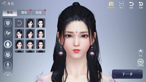 《仙女座女神捏脸秘籍大公开!独家美女数据一览》 《仙女座女神捏脸秘籍大公开!独家美女数据一览》