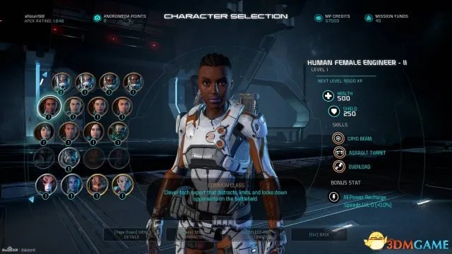 《质量效应仙女座》全职业揭秘!独家技能大曝光,多人模式玩法攻略! 《质量效应仙女座》全职业揭秘!独家技能大曝光,多人模式玩法攻略!