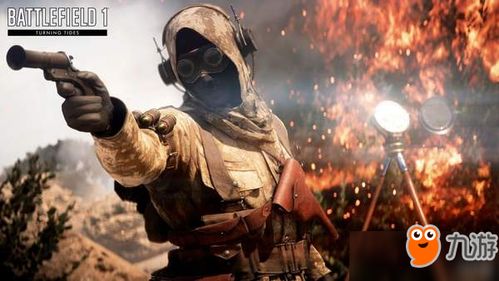 《战地1》DLC新地图武器揭秘：独家模式等你来战！