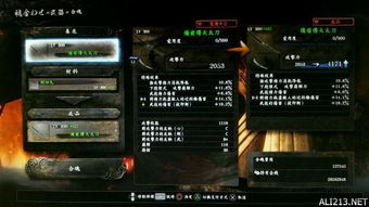 《仁王武器护甲重铸词缀揭秘:效果全解析,必看攻略!》 《仁王武器护甲重铸词缀揭秘:效果全解析,必看攻略!》