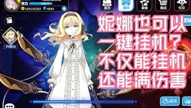 《紫罗兰危机升级!《我的世界》方块学园第二季惊悚揭秘》 《紫罗兰危机升级!《我的世界》方块学园第二季惊悚揭秘》