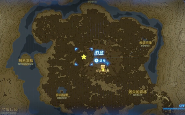 《荒野秘境探宝图:塞尔达传说神庙、宝箱全搜集攻略》 《荒野秘境探宝图:塞尔达传说神庙、宝箱全搜集攻略》