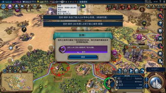 《文明6》夏更神标开局攻略揭秘！独家视频教学，开局制胜秘诀大公开