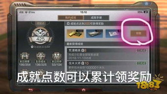 《羞辱2》成就全收集!独家攻略,轻松解锁所有装饰品! 《羞辱2》成就全收集!独家攻略,轻松解锁所有装饰品!