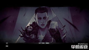 《羞辱2》成就全收集!独家攻略,轻松解锁所有装饰品! 《羞辱2》成就全收集!独家攻略,轻松解锁所有装饰品!