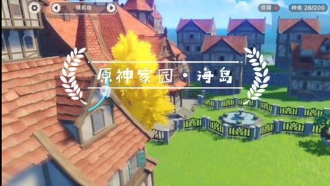 揭秘《海岛世界》!基础物品建造攻略,解锁神秘海岛秘籍 揭秘《海岛世界》!基础物品建造攻略,解锁神秘海岛秘籍