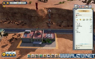 揭秘《海岛世界》!基础物品建造攻略,解锁神秘海岛秘籍 揭秘《海岛世界》!基础物品建造攻略,解锁神秘海岛秘籍