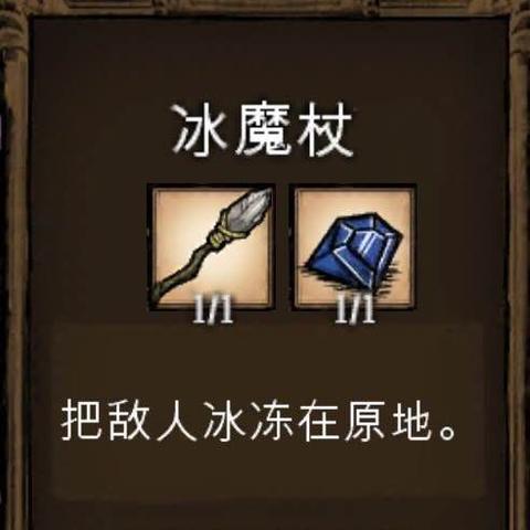 《饥荒联机版》怪物图鉴揭秘:全属性解析,探秘未知生物! 《饥荒联机版》怪物图鉴揭秘:全属性解析,探秘未知生物!