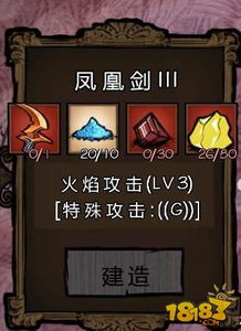 《饥荒》精灵公主攻略揭秘：隐藏技巧曝光，新手必看！