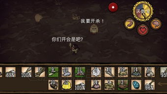 《饥荒》韦伯极限生存揭秘：蜘蛛人技巧大公开！