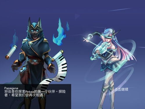 《无限宇宙等你探险!多元职业,新服邀你畅游》 《无限宇宙等你探险!多元职业,新服邀你畅游》