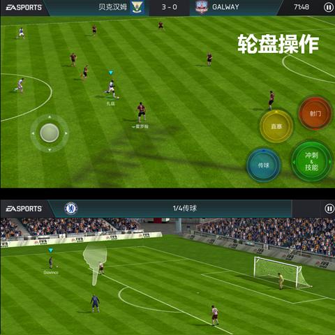 《实况2017VS FIFA17:面部建模大揭秘,谁更胜一筹?》 《实况2017VS FIFA17:面部建模大揭秘,谁更胜一筹?》