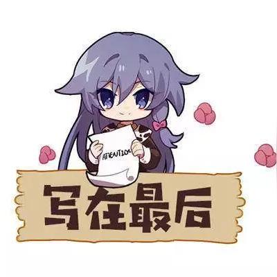 《崩坏3》V3.2混沌回忆配队攻略：揭秘彼岸之息最强阵容！